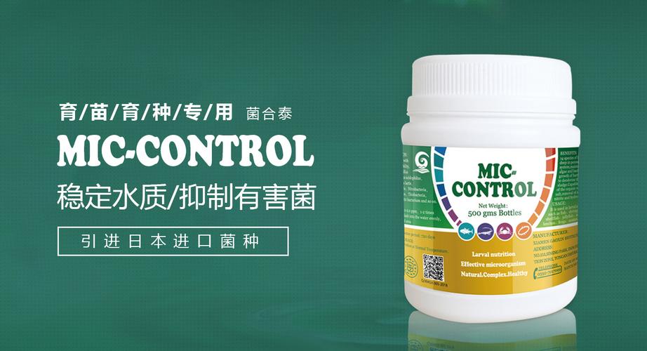 高欣三期产品暨育苗育种系列