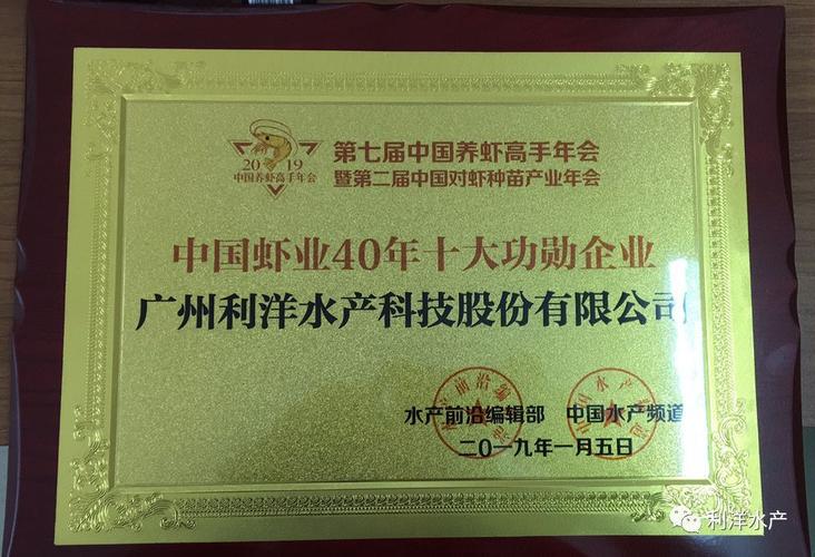 阳江,总面积1000多亩,设施先进,规模较大,配有虾种选育,亲虾繁育,虾苗